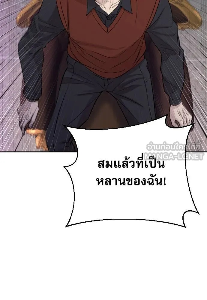 หน้า 144