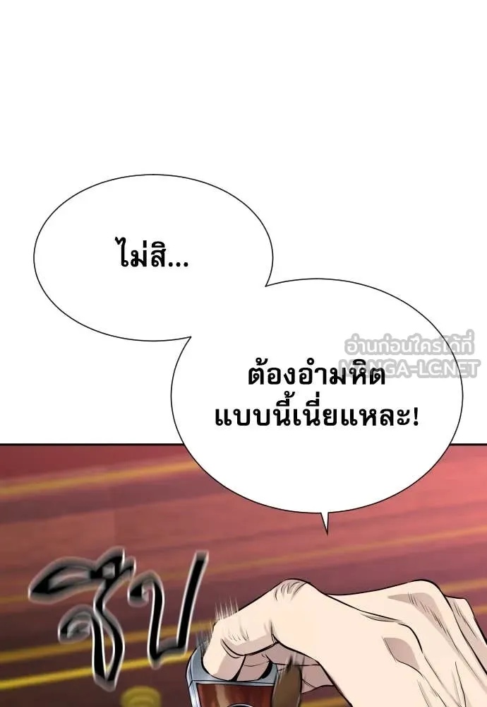 หน้า 147