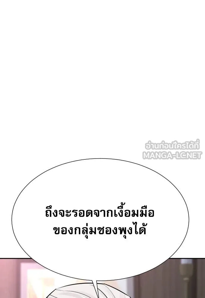 หน้า 149