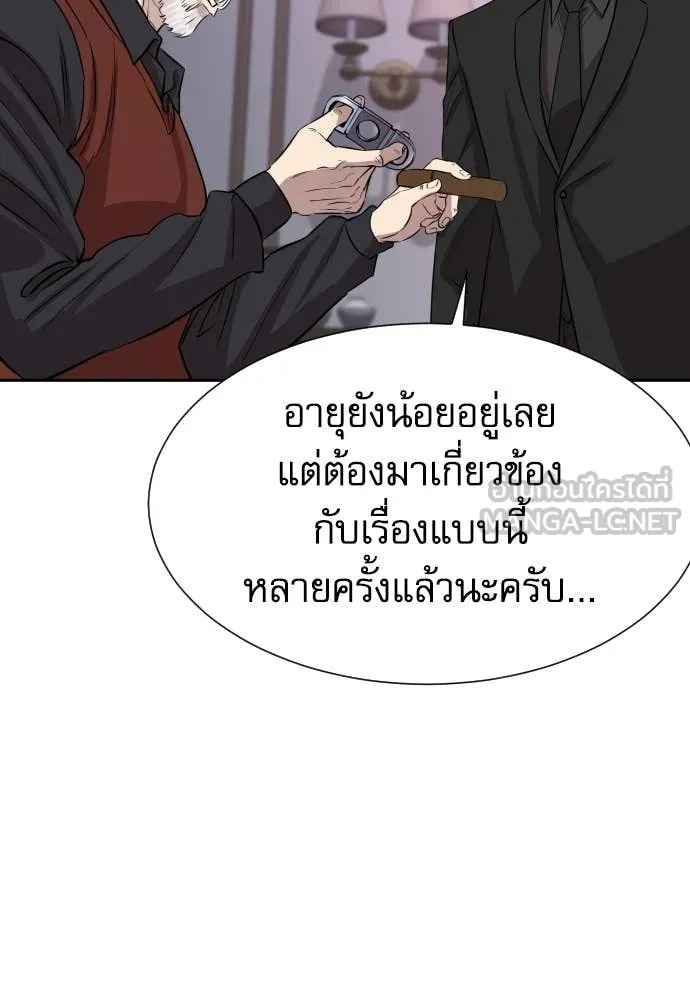 หน้า 146
