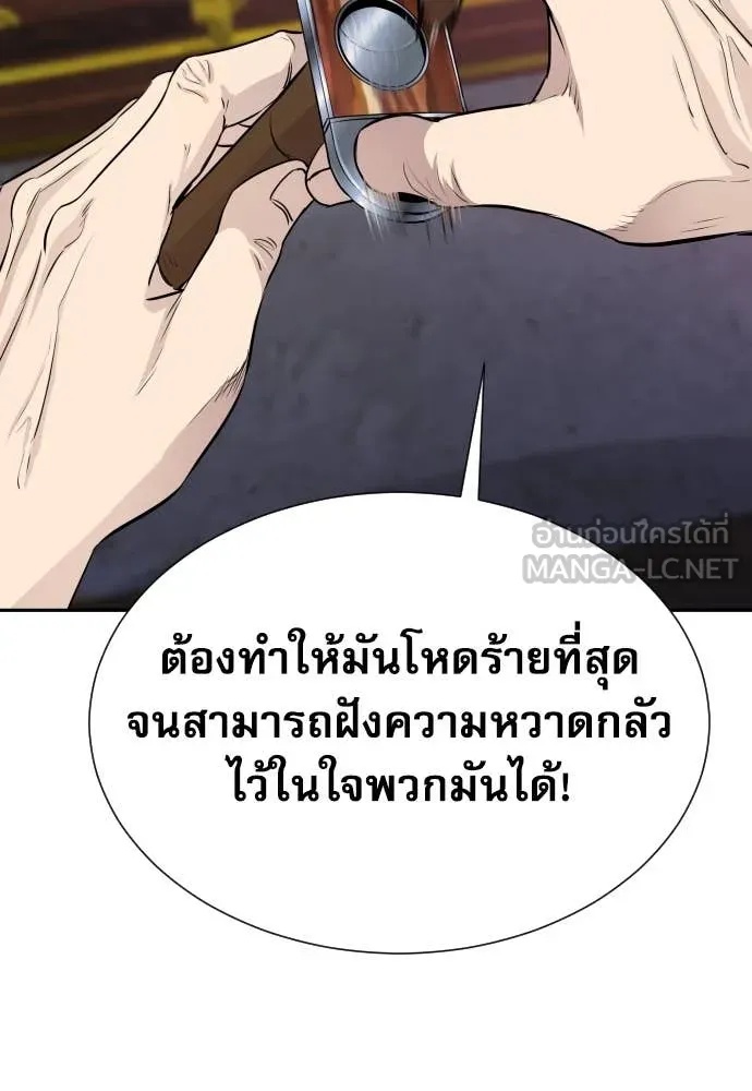 หน้า 148