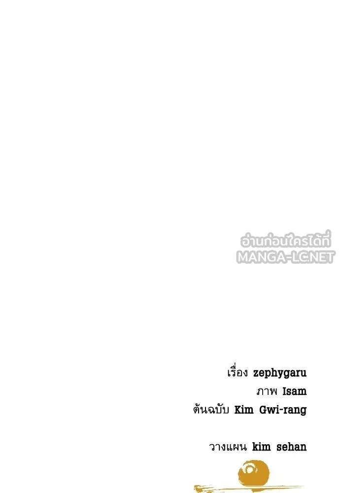 หน้า 151