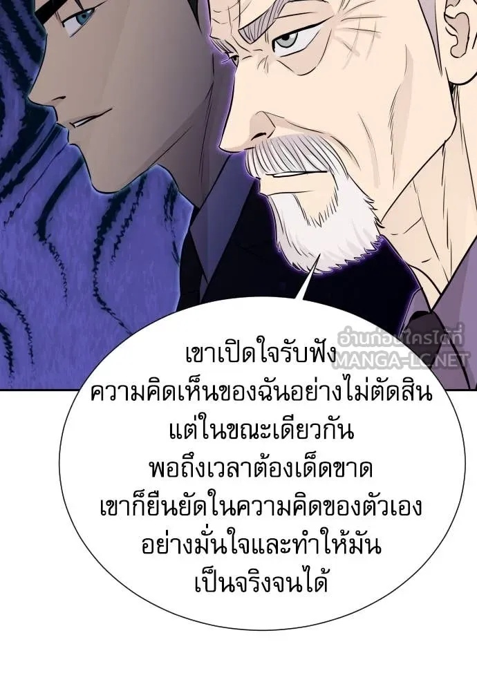 หน้า 70