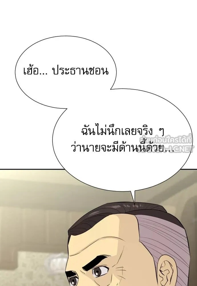 หน้า 73