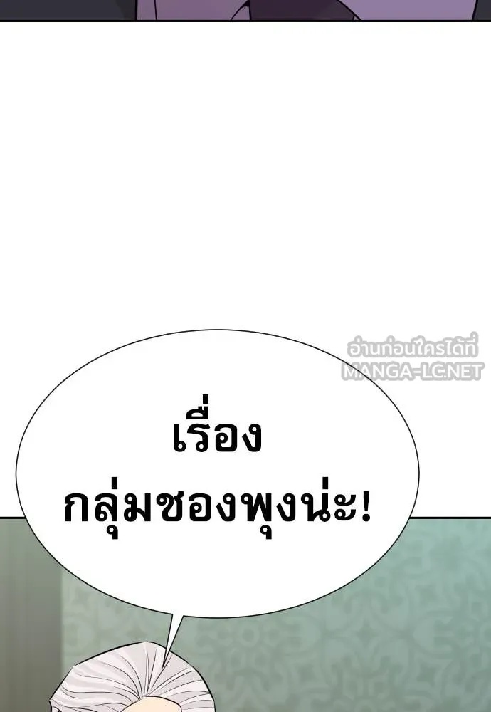 หน้า 76