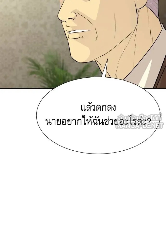 หน้า 74