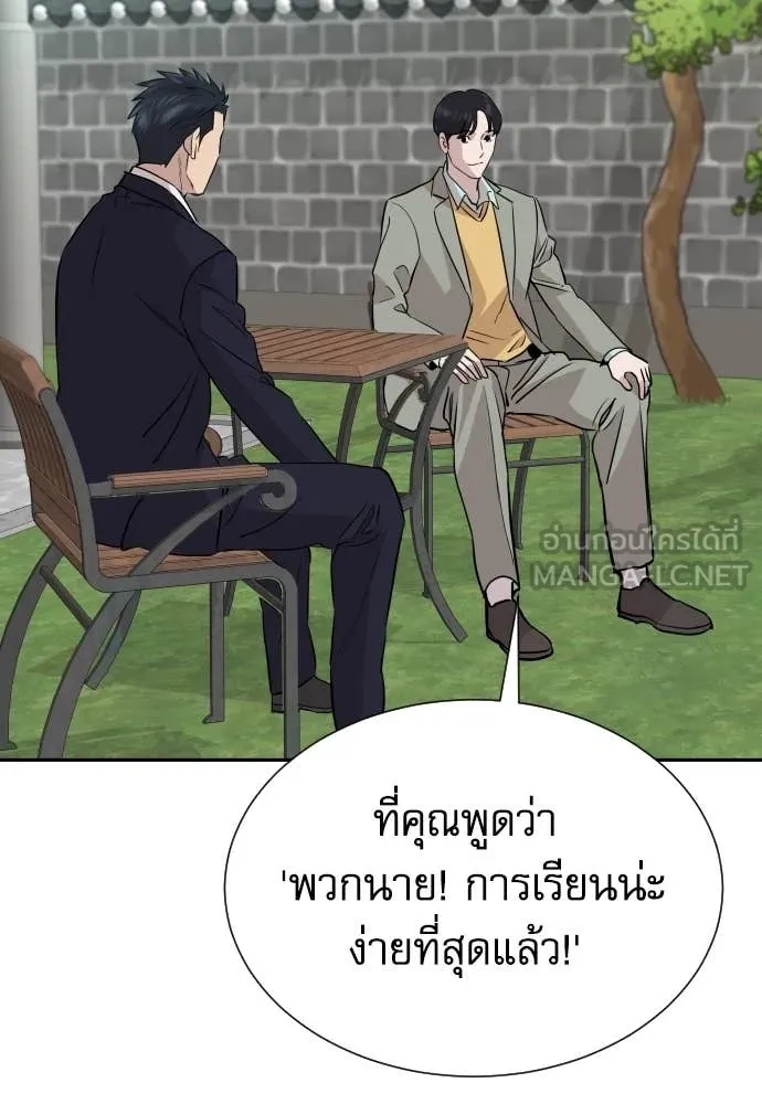 หน้า 83