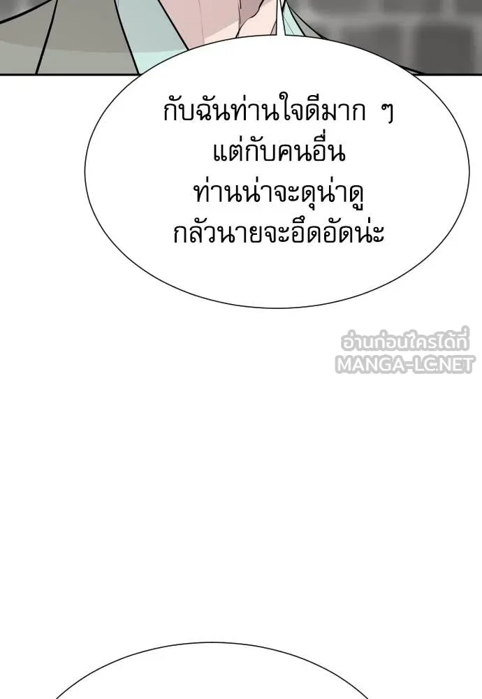 หน้า 96