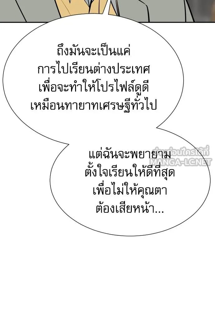 หน้า 92