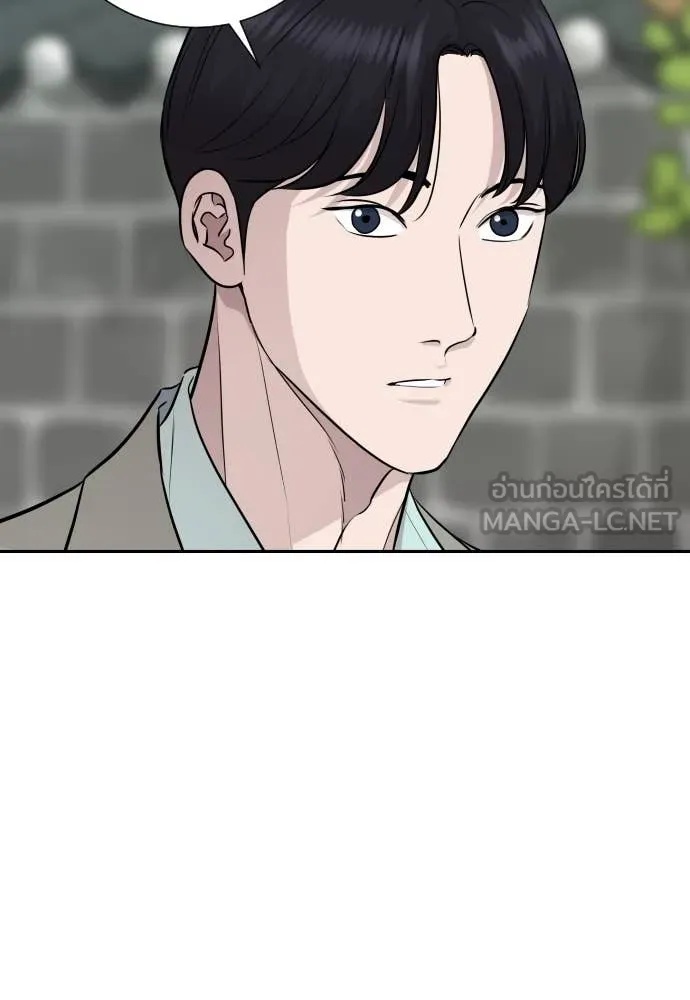 หน้า 99