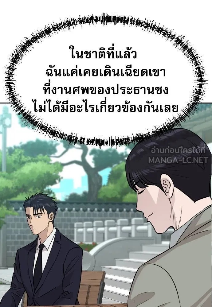 หน้า 93