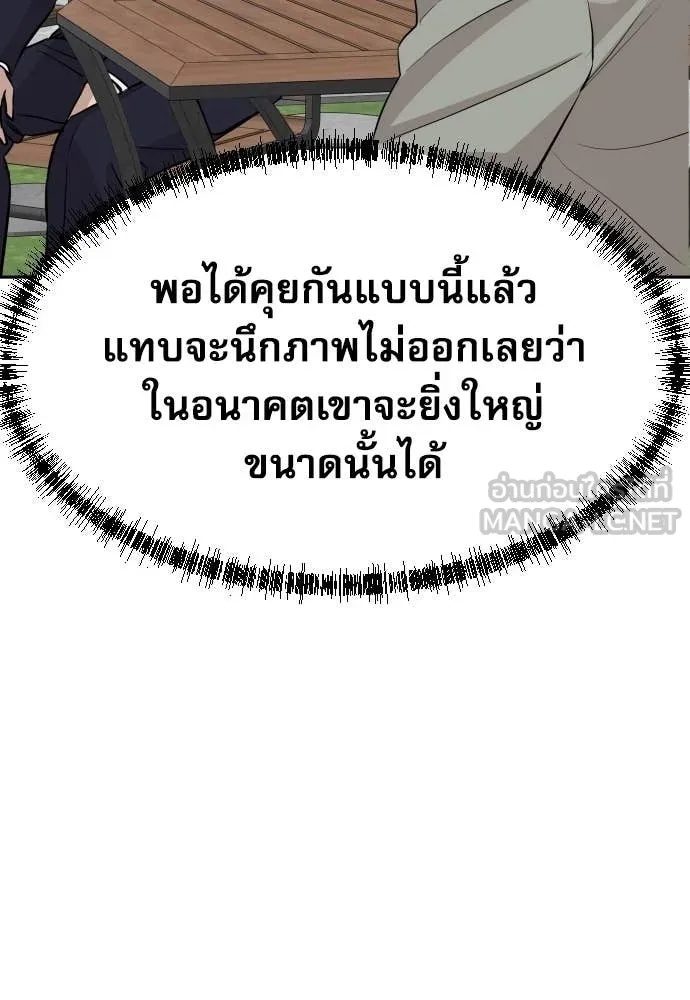 หน้า 94