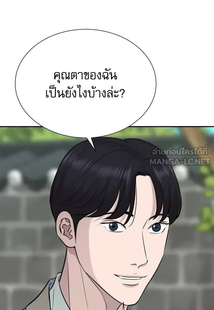 หน้า 95
