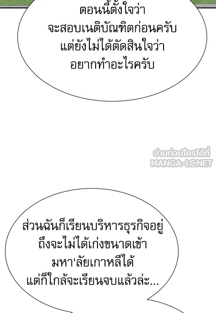 หน้า 90