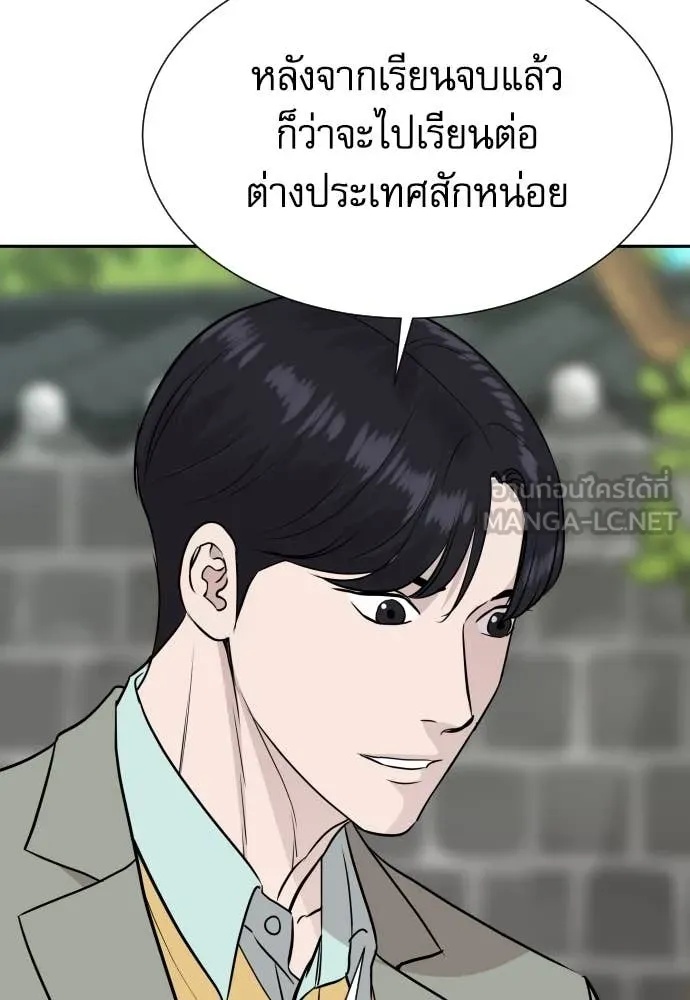 หน้า 91