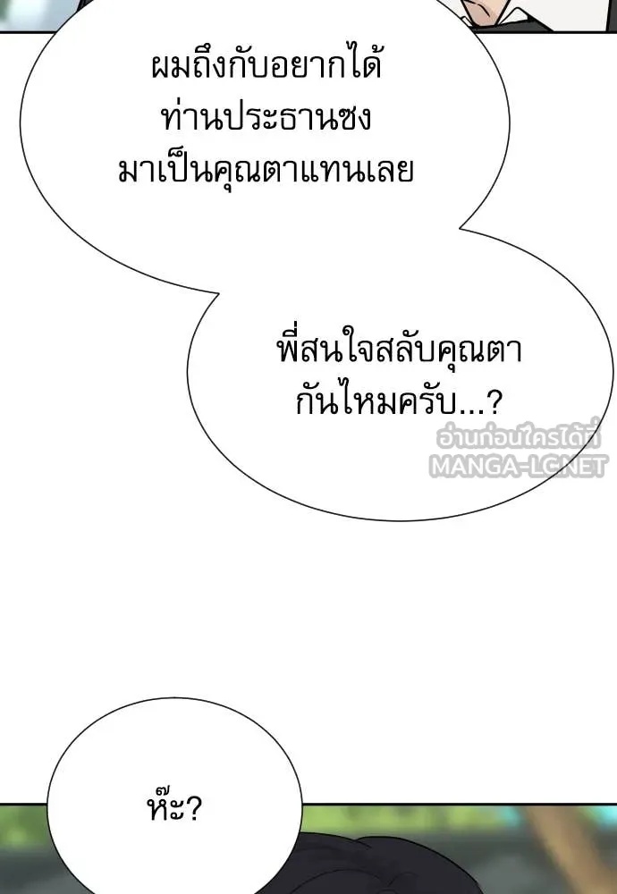 หน้า 98