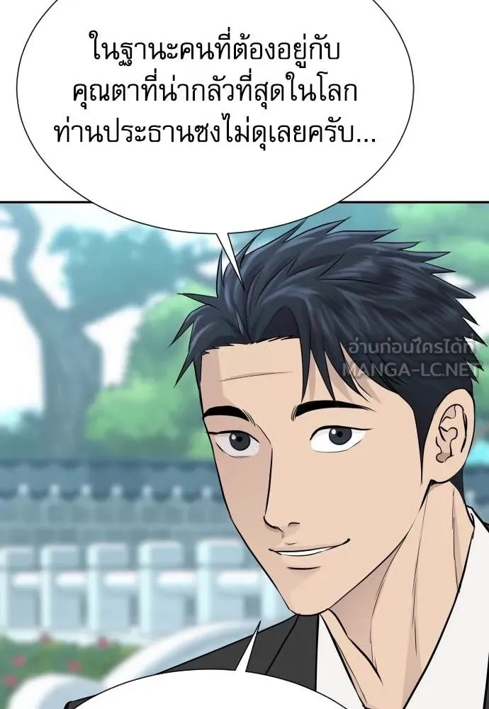 หน้า 97