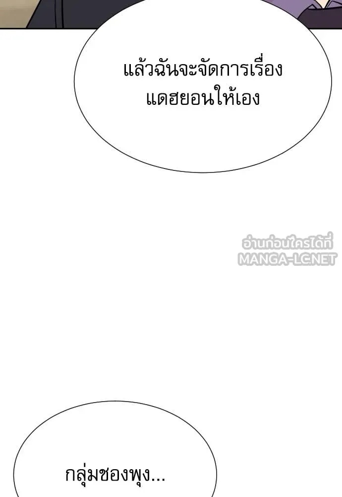 หน้า 105