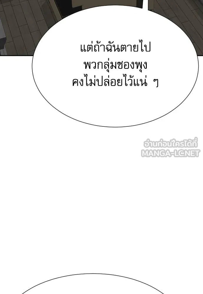 หน้า 103