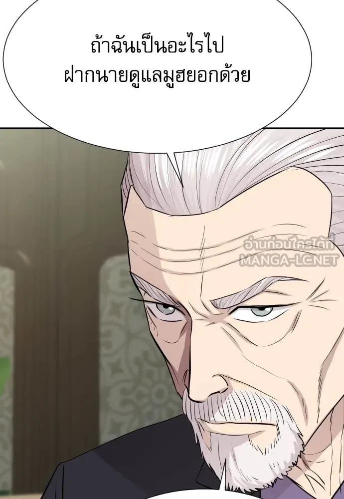 หน้า 104