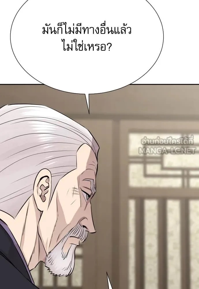 หน้า 108