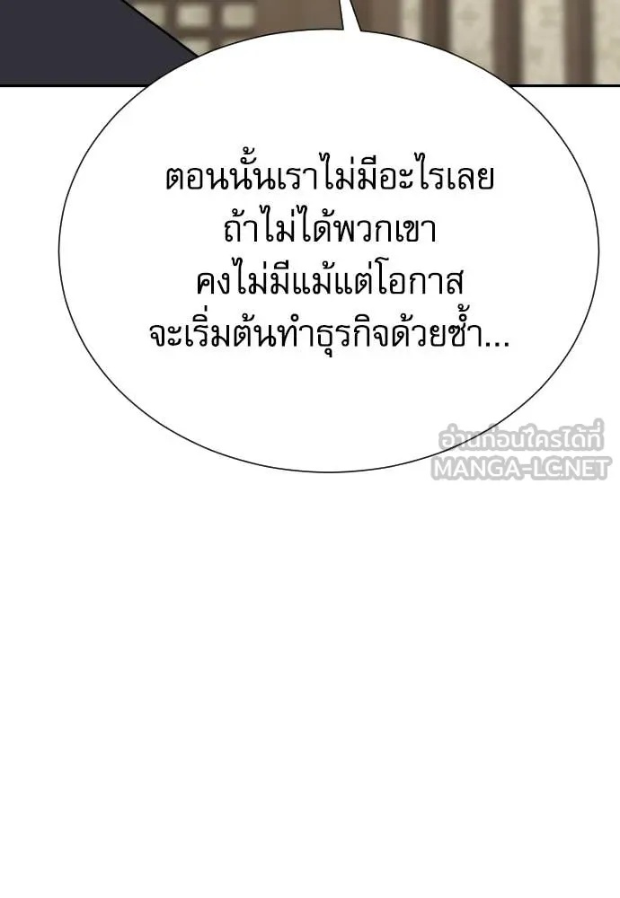หน้า 109