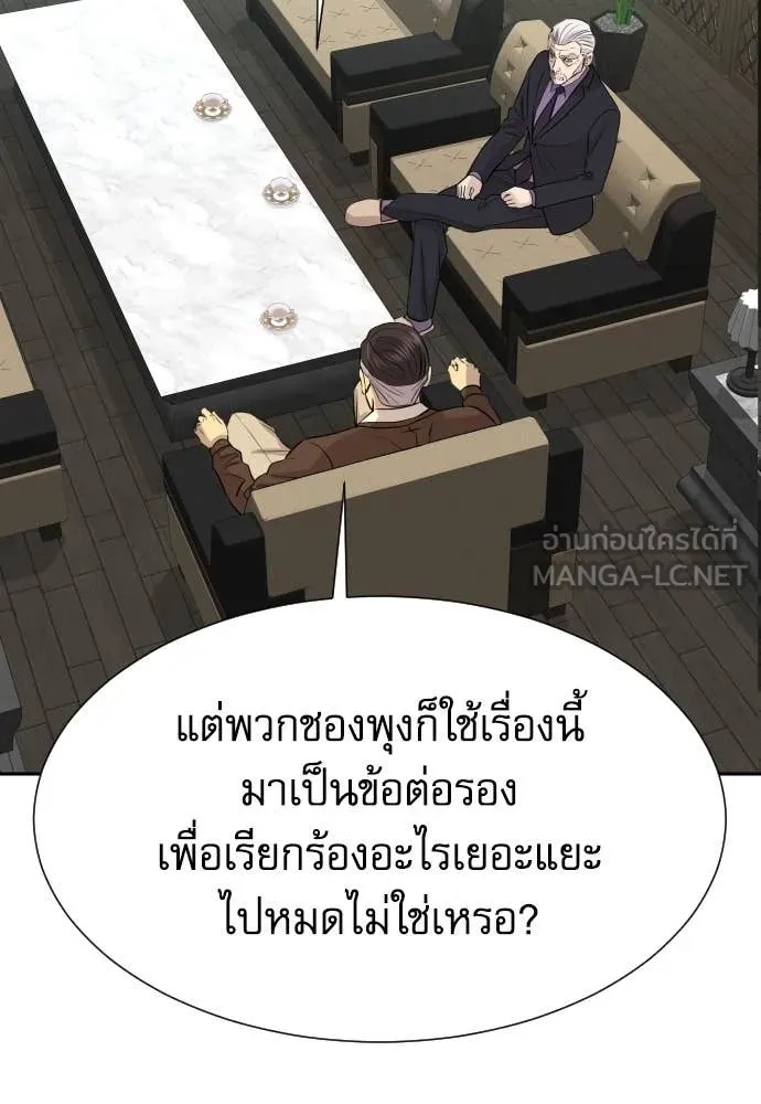 หน้า 111