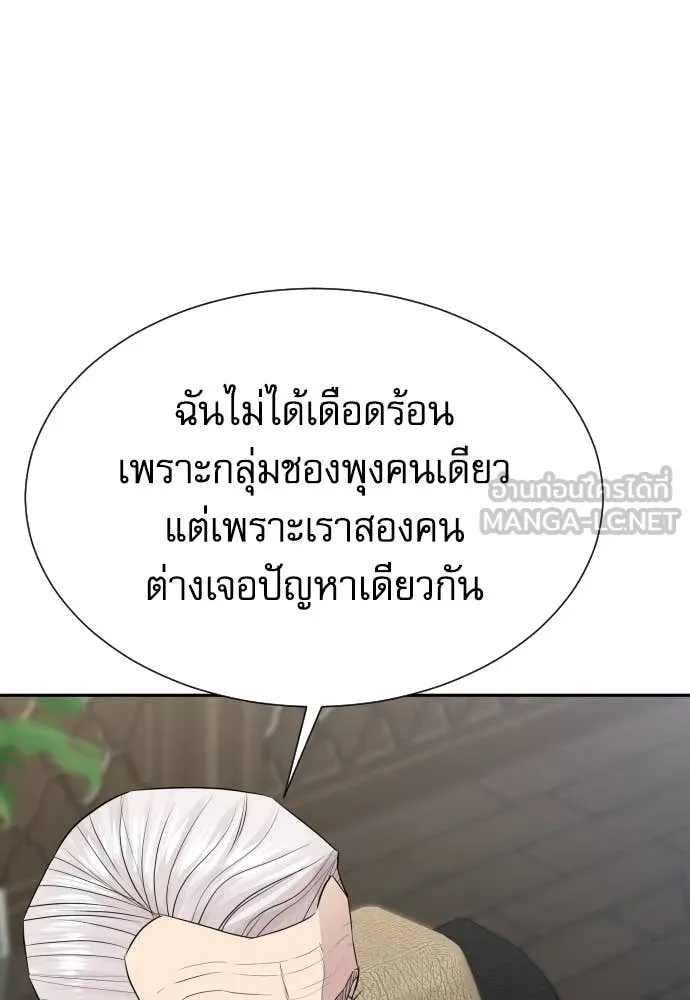 หน้า 114