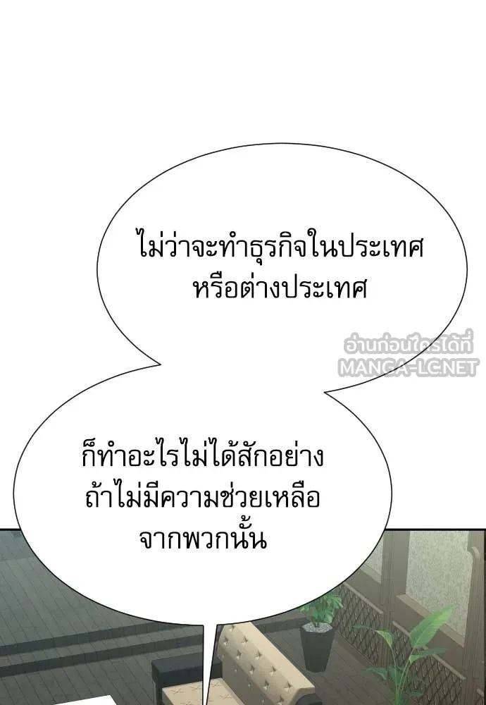 หน้า 110
