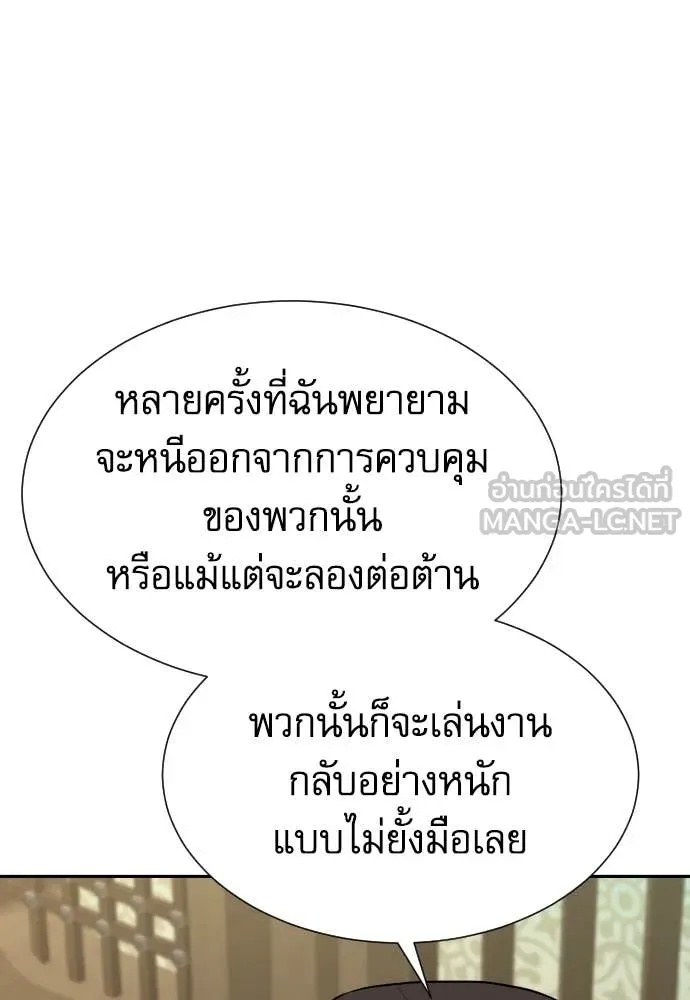 หน้า 112