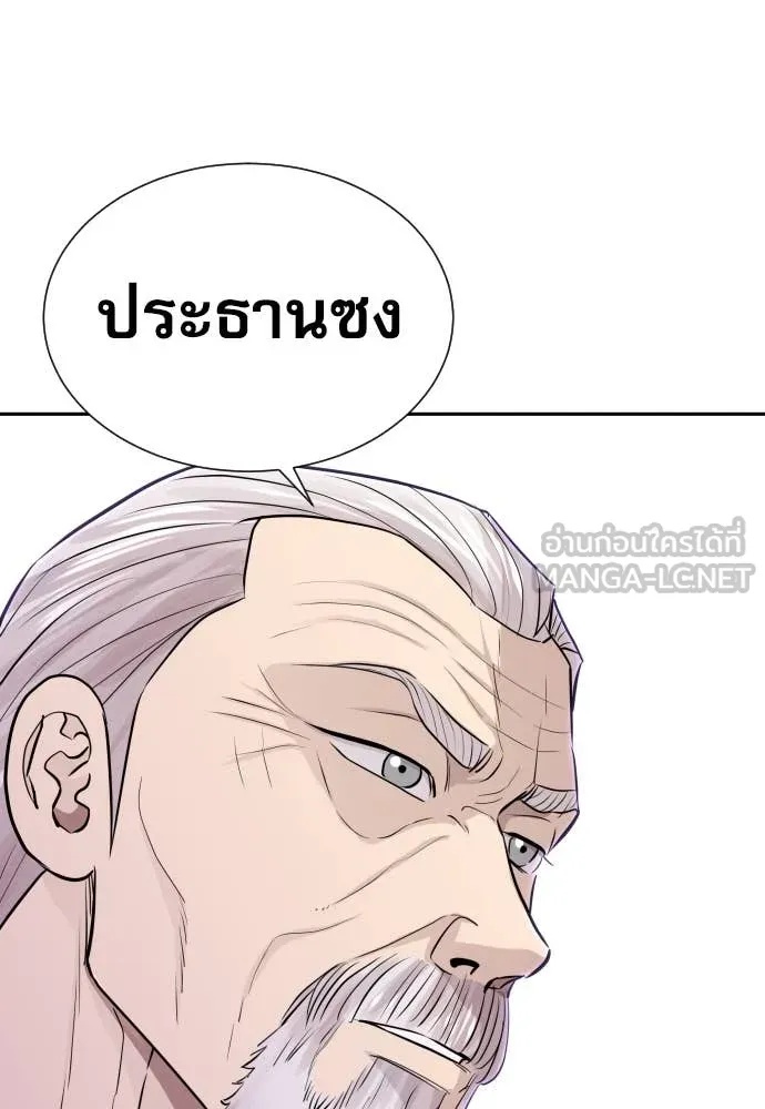 หน้า 116