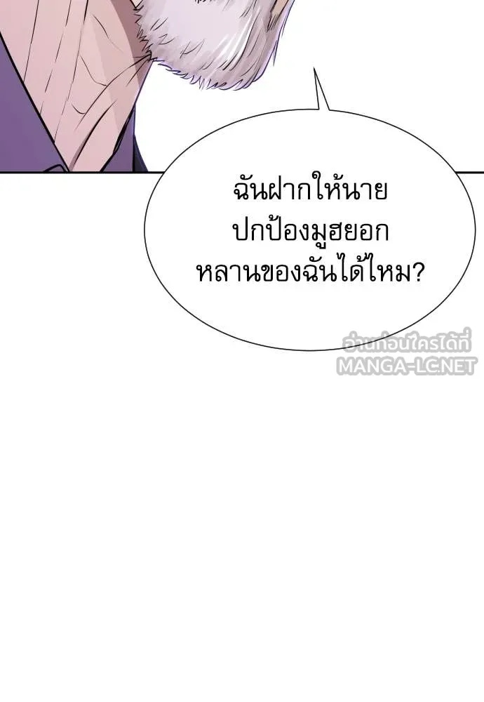 หน้า 117