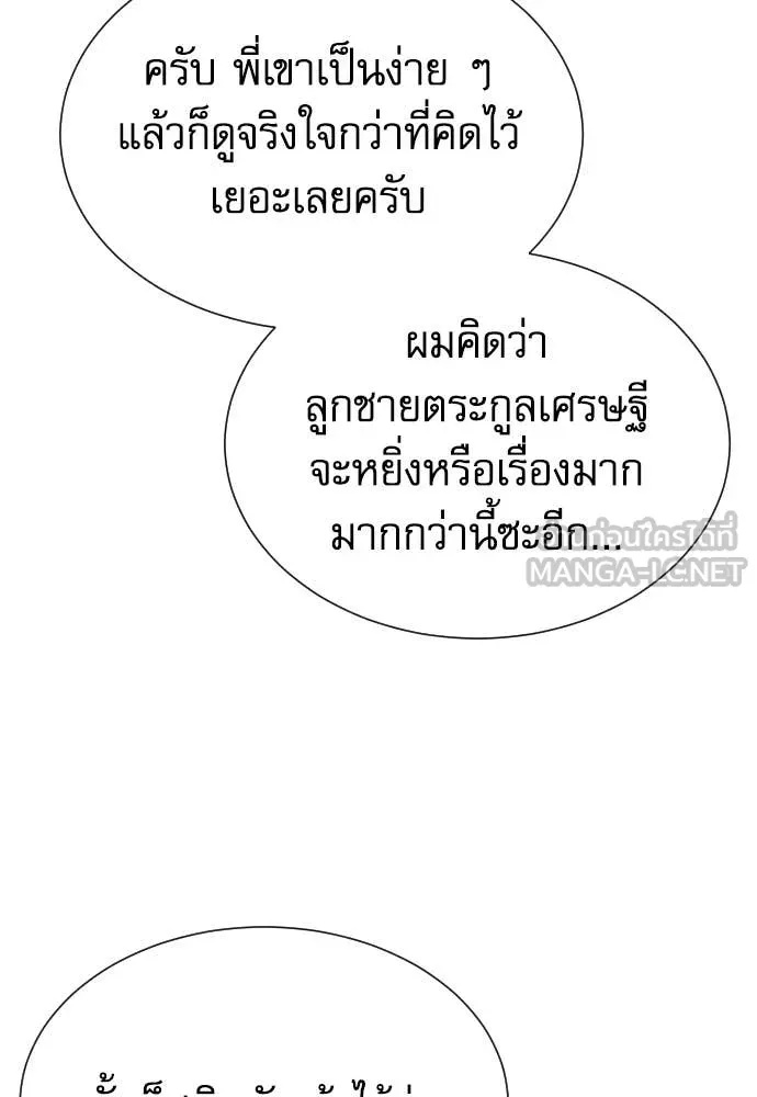 หน้า 123