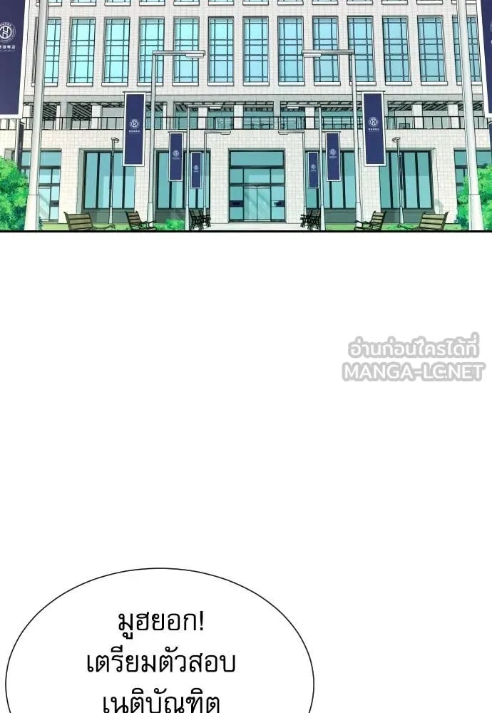หน้า 131