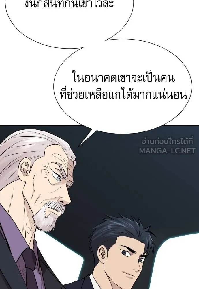 หน้า 124