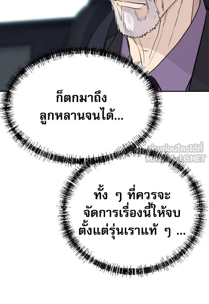 หน้า 127