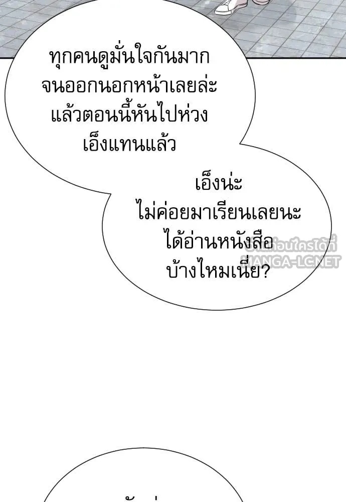 หน้า 133