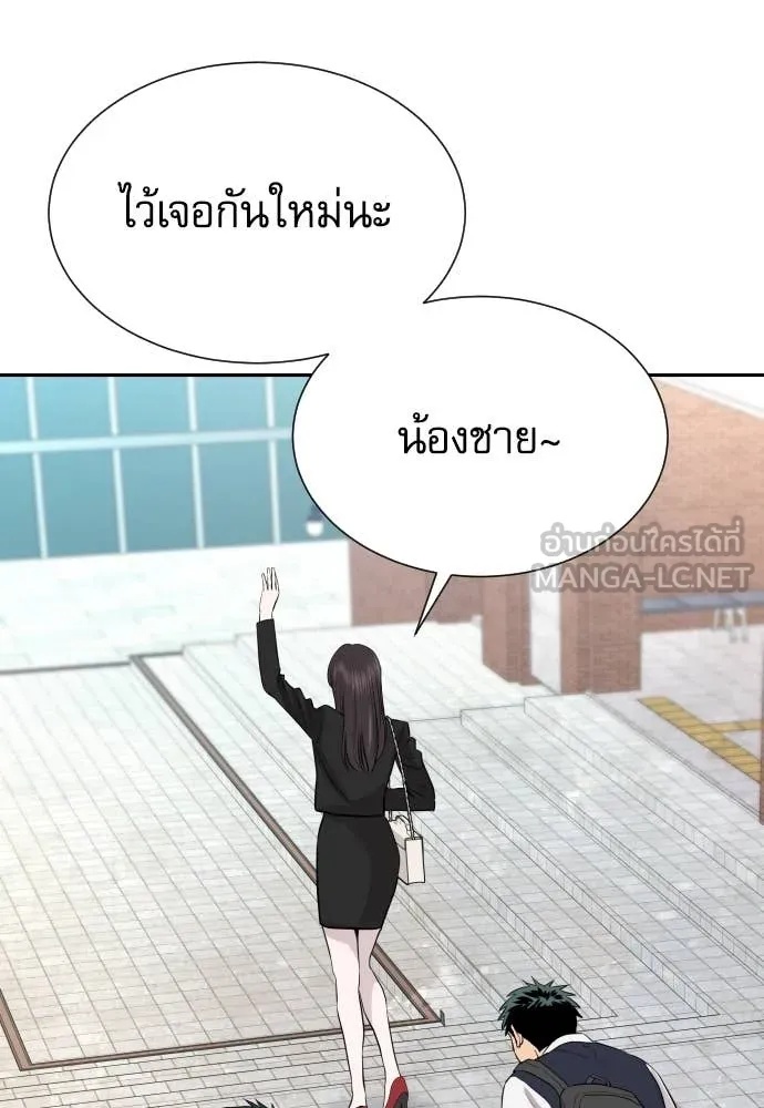 หน้า 143