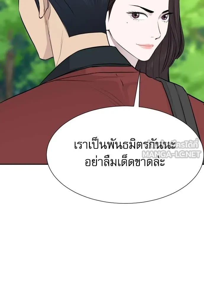 หน้า 142