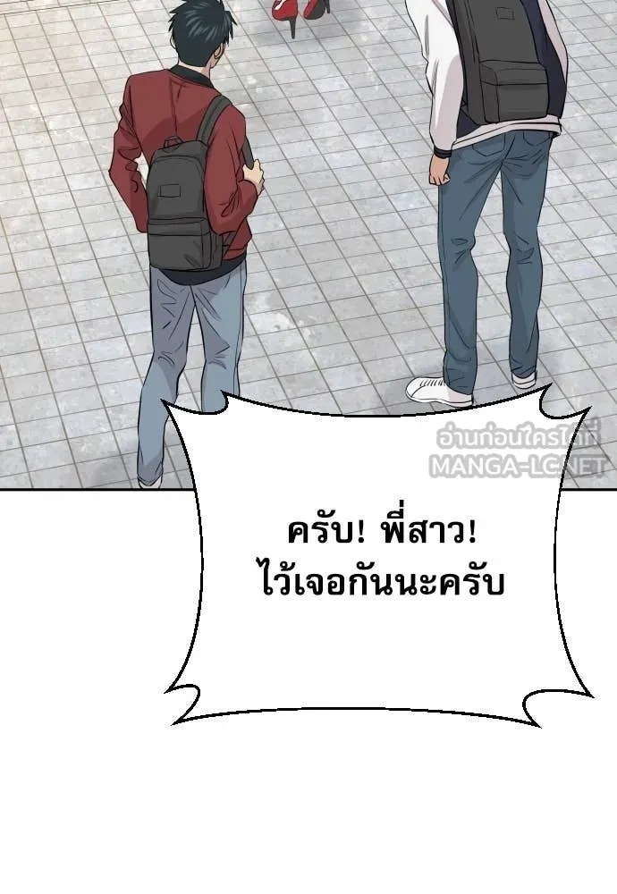 หน้า 144
