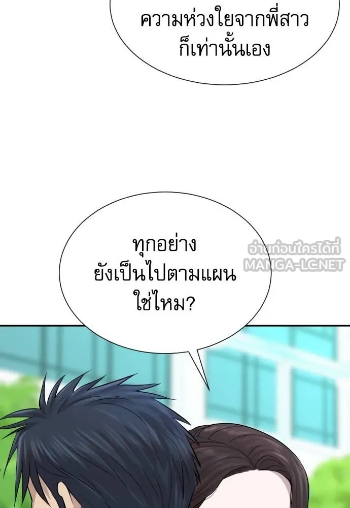 หน้า 141