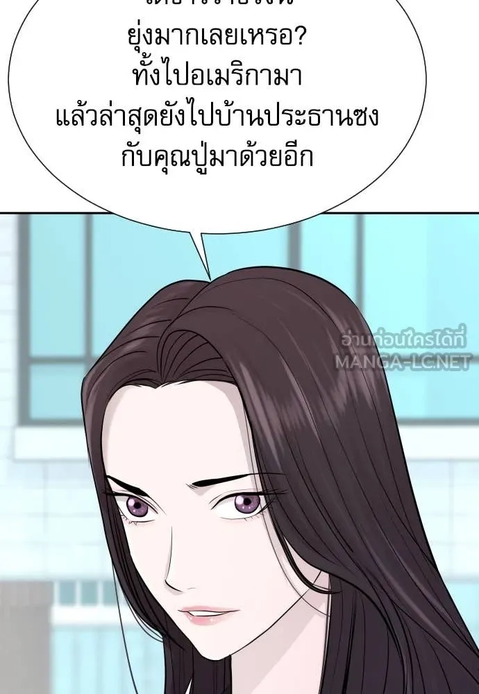 หน้า 138