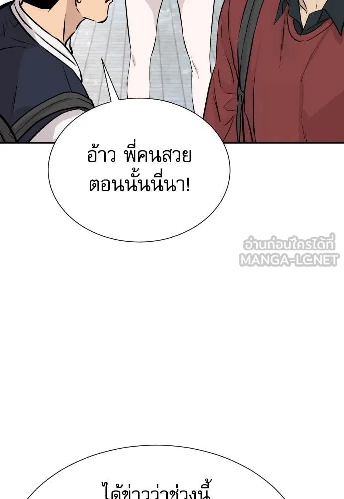 หน้า 137