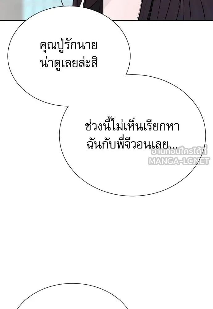 หน้า 139