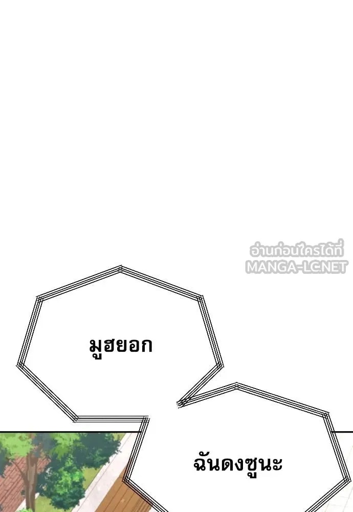 หน้า 146