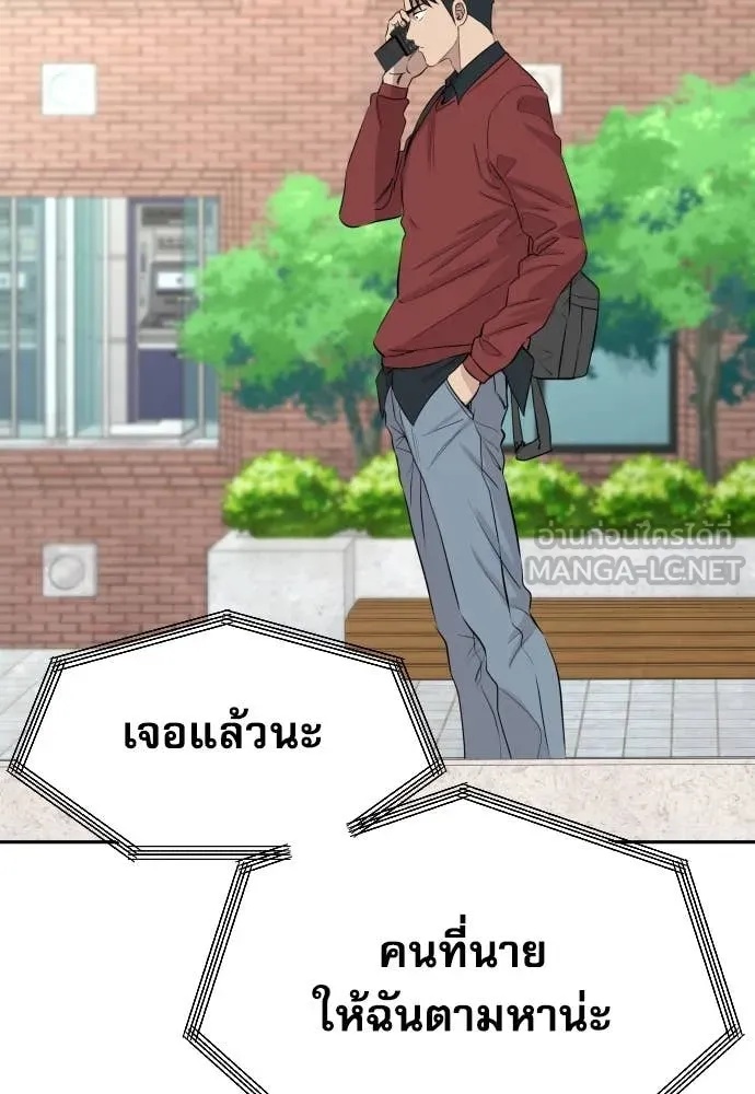 หน้า 149