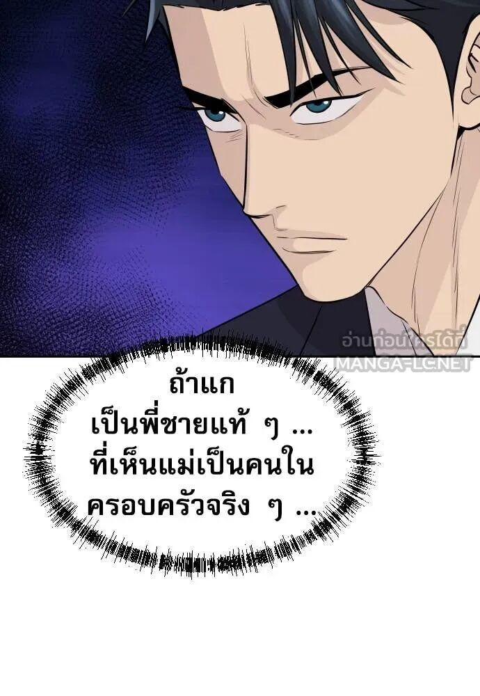 หน้า 75