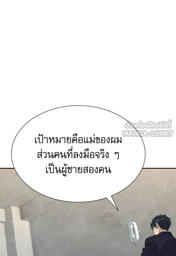 หน้า 76
