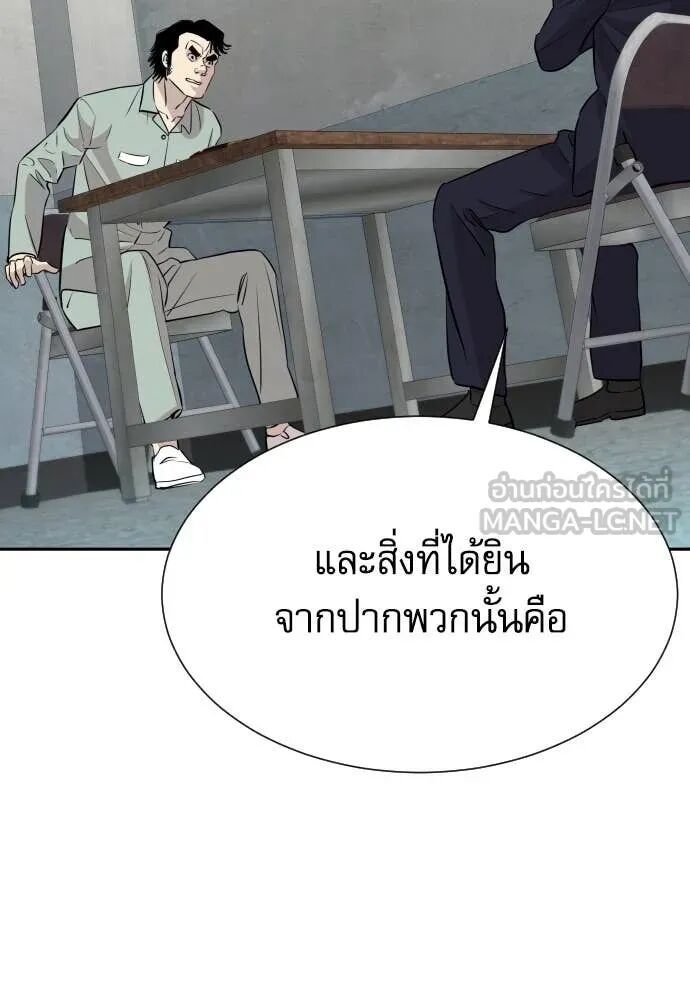 หน้า 77