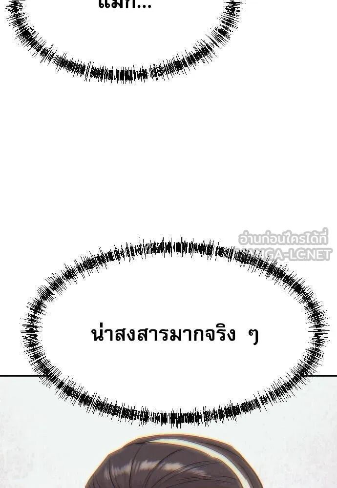 หน้า 92